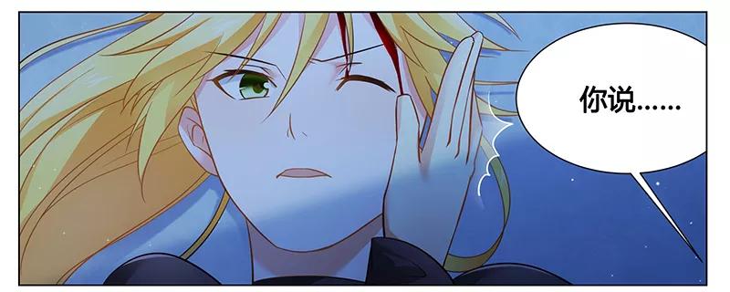 第36话 英雄救美4