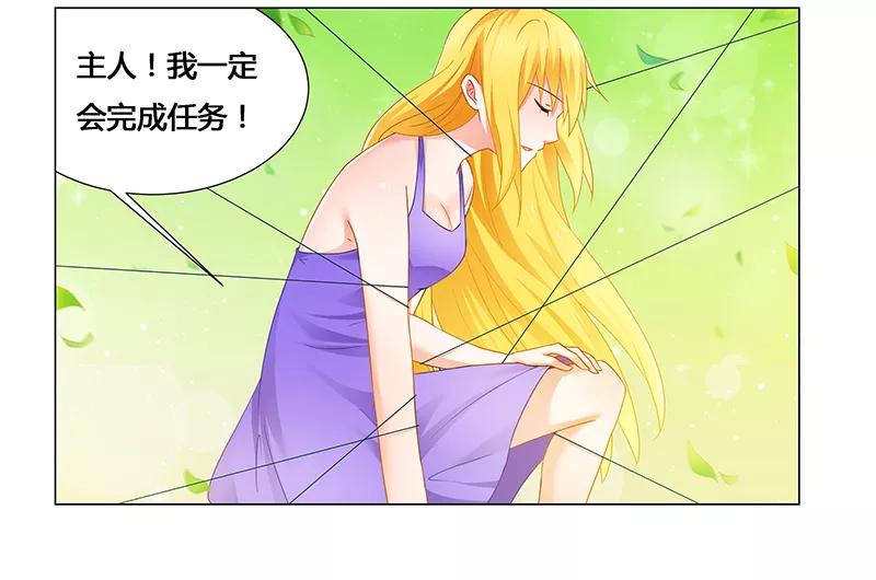 第57话 去完成你的任务1