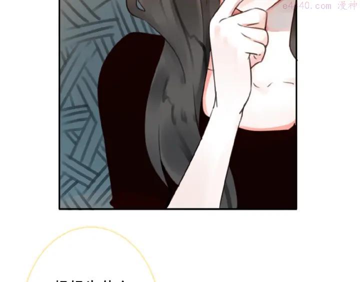 第23话 竟然是他？！2