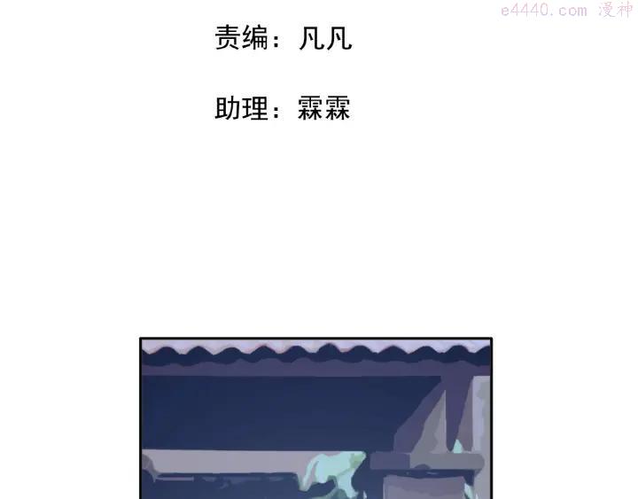 第23话 竟然是他？！1