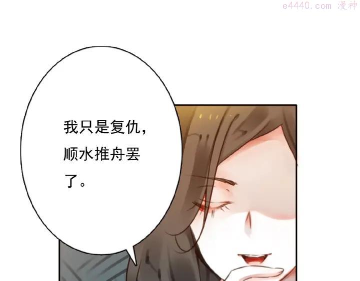 第23话 竟然是他？！1