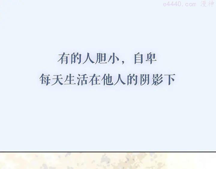 序章 穿梭于两个时空的恋爱0
