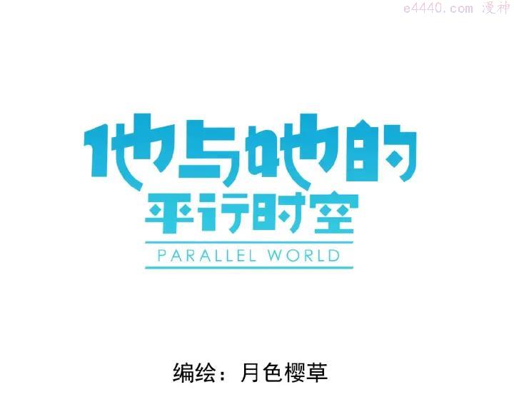 第23话 竟然是他？！0