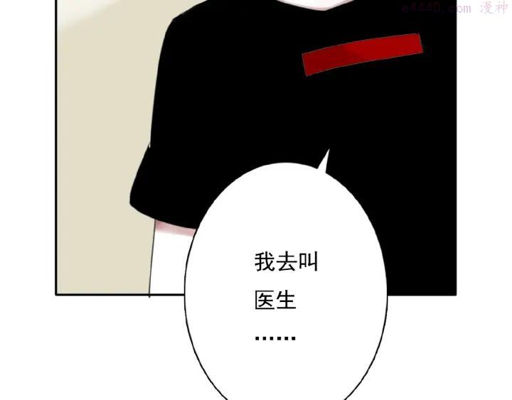 第23话 竟然是他？！2