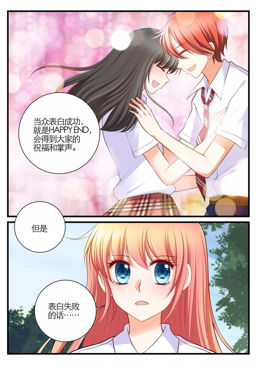 第22话1