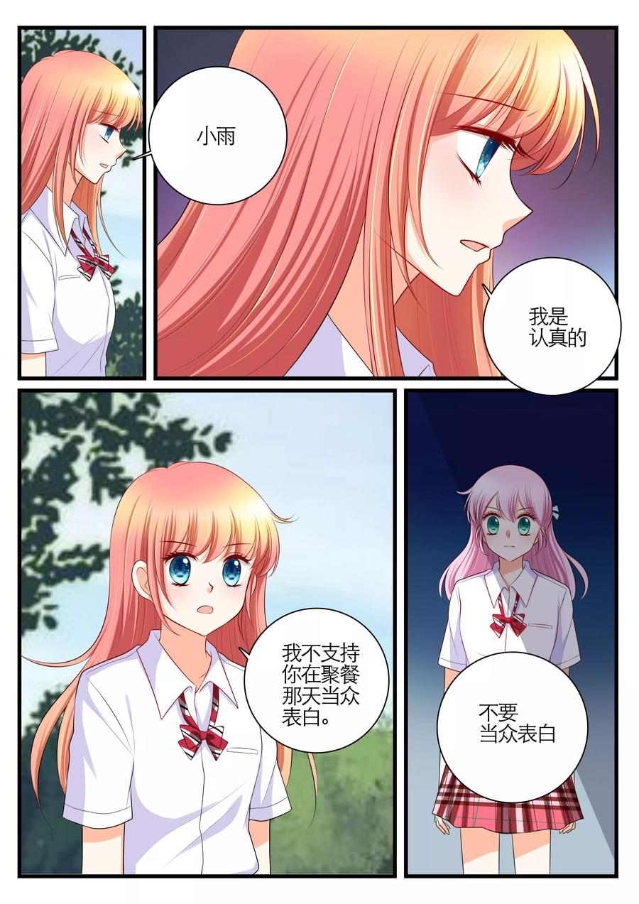 第22话4