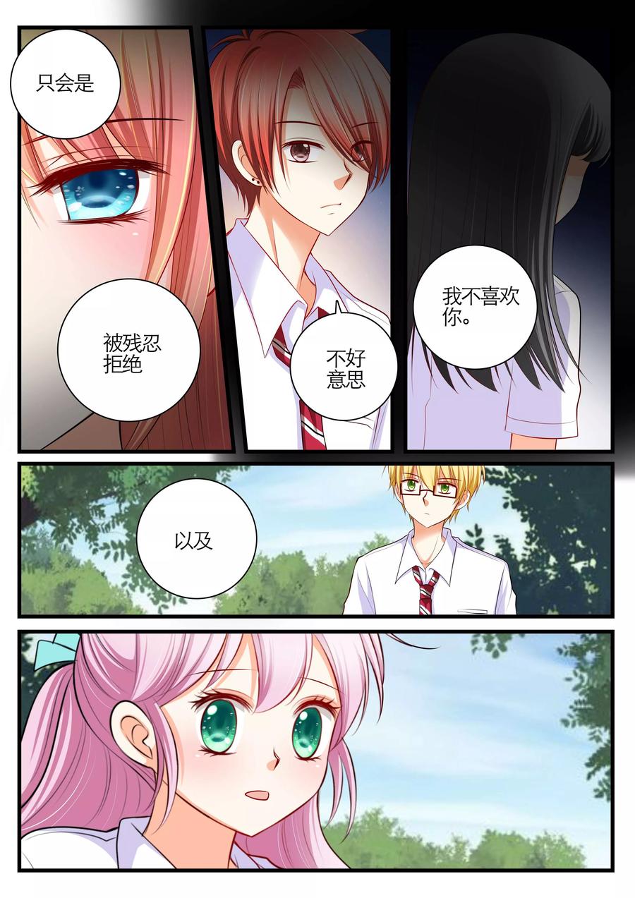 第22话2