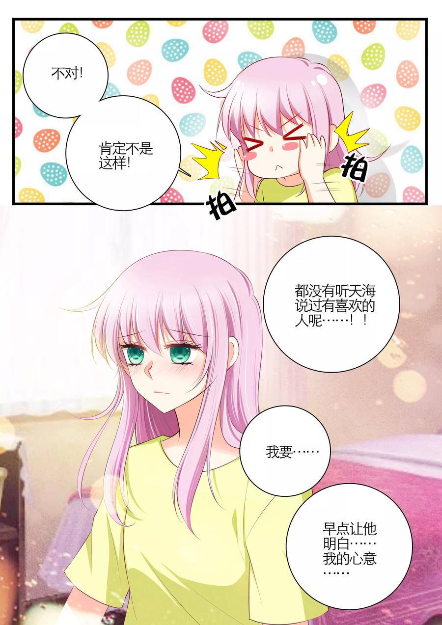 第20话3
