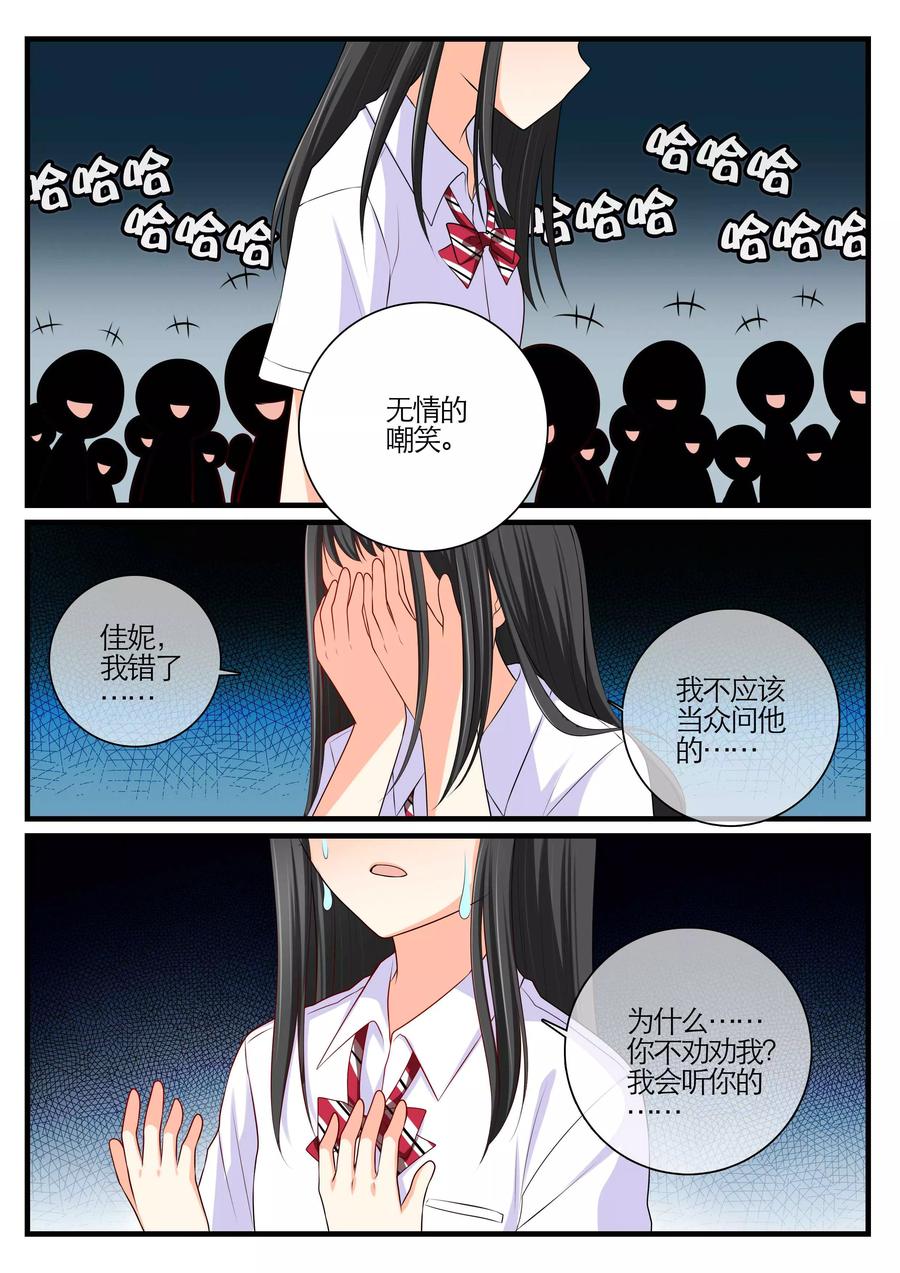 第22话3