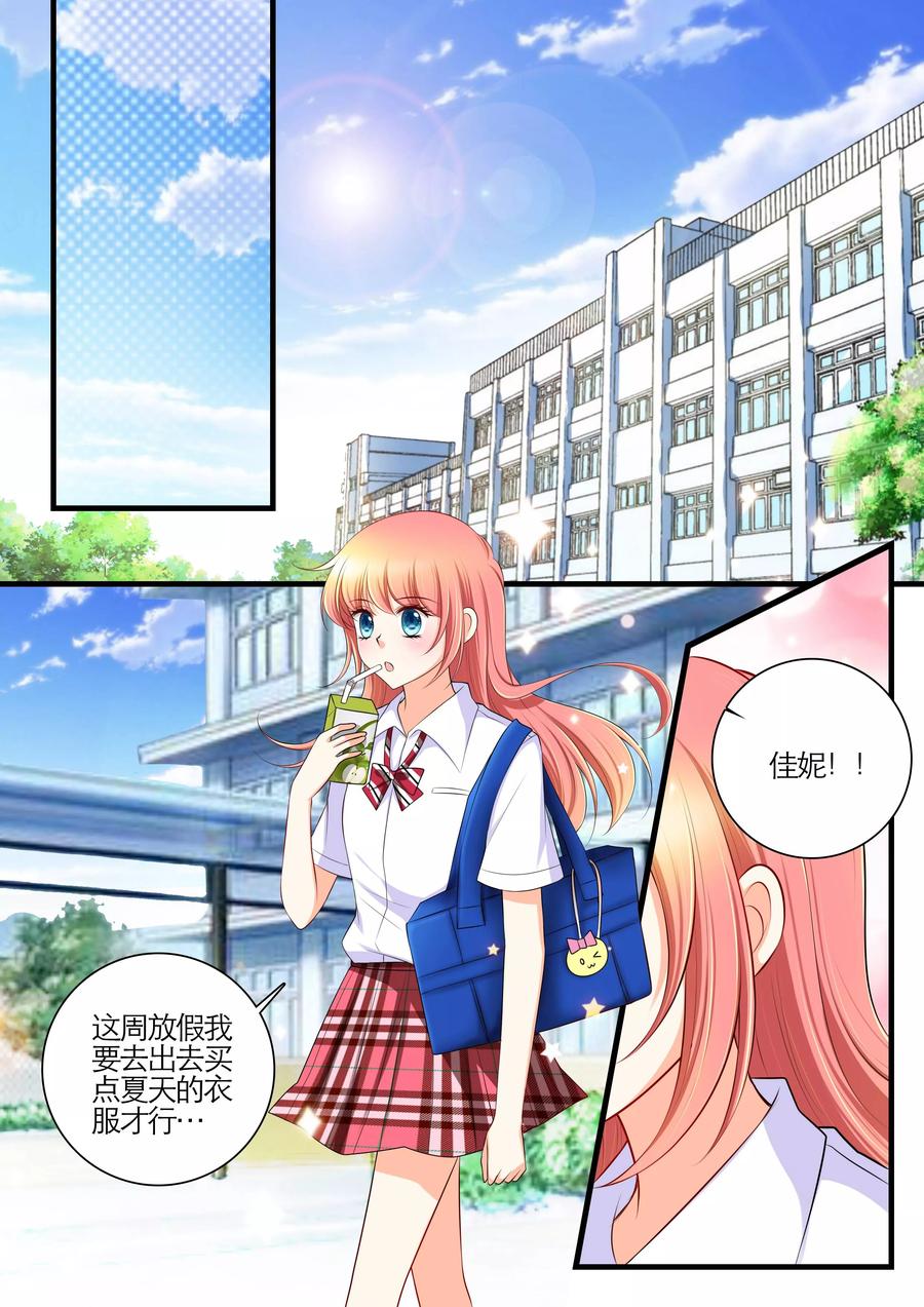 第20话4