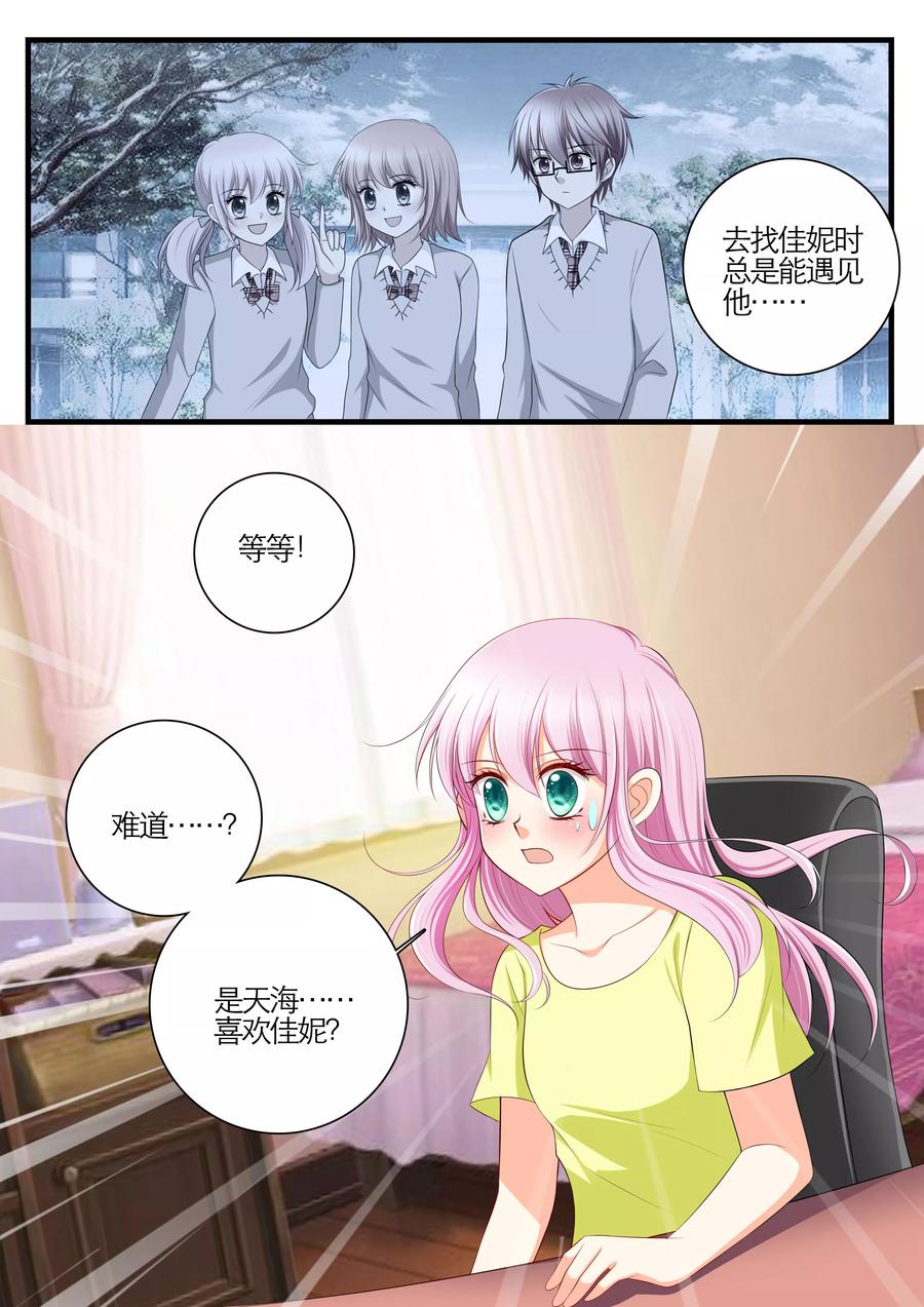 第20话2