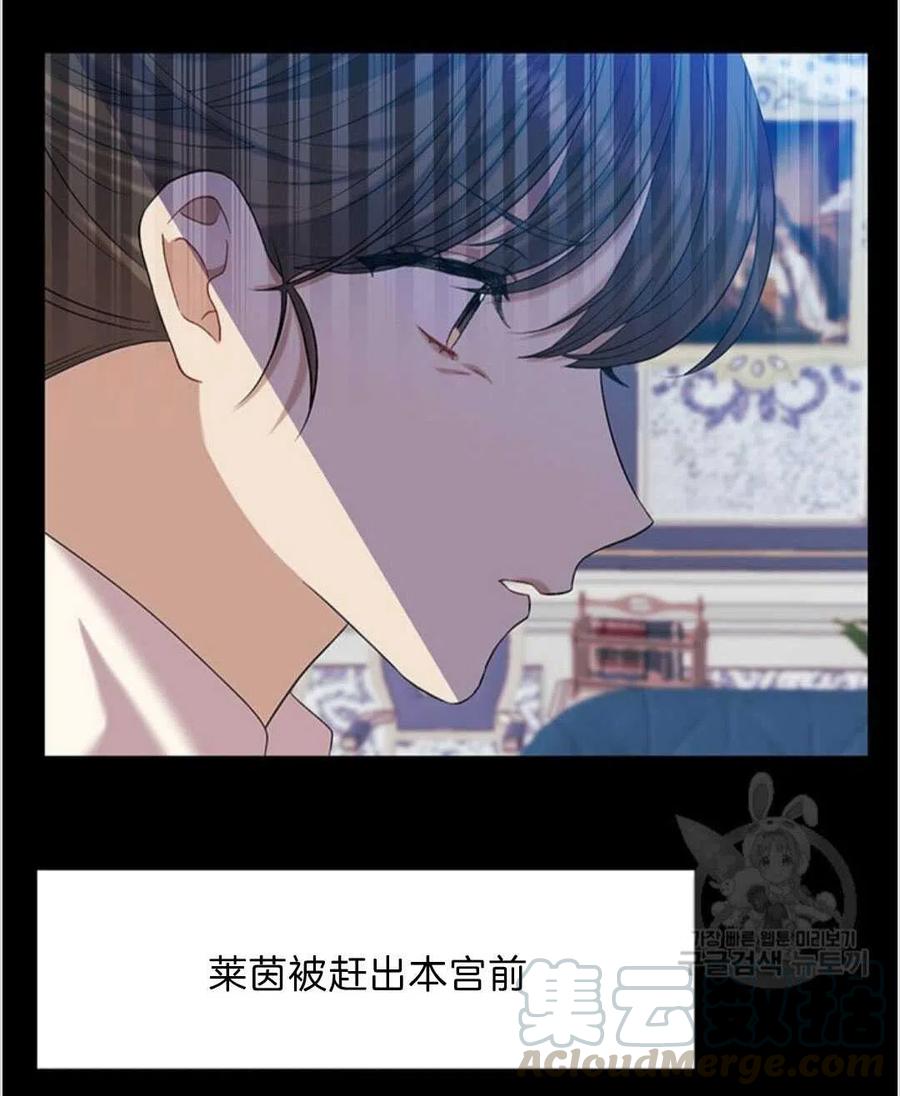 第16话3