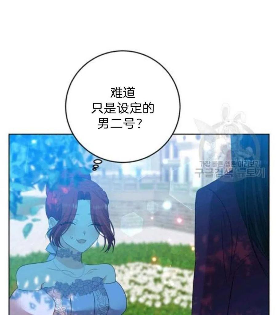 第19话2
