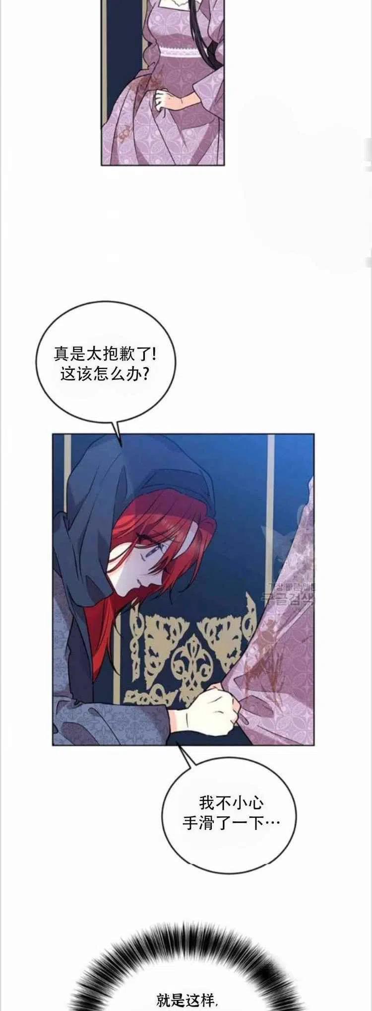 第9话3