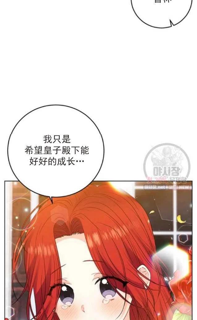第22话2