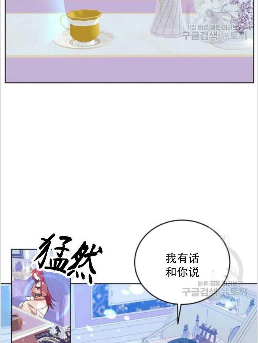 第13话2
