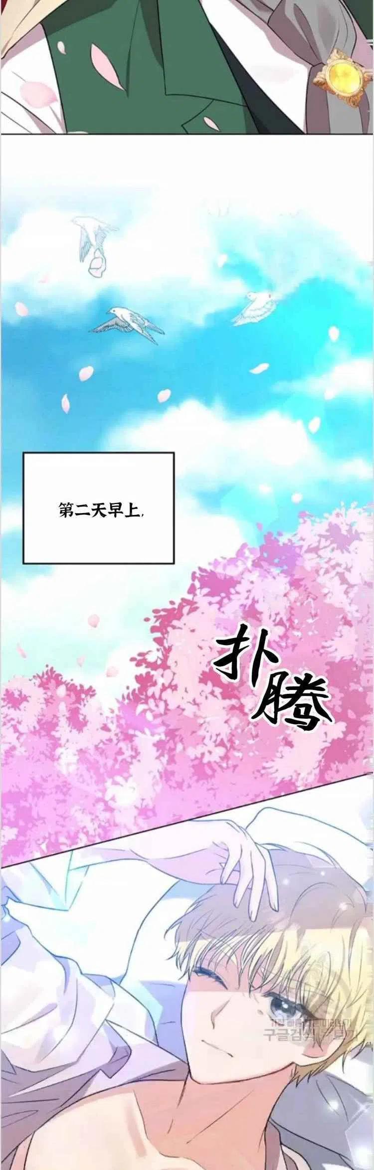 第7话3