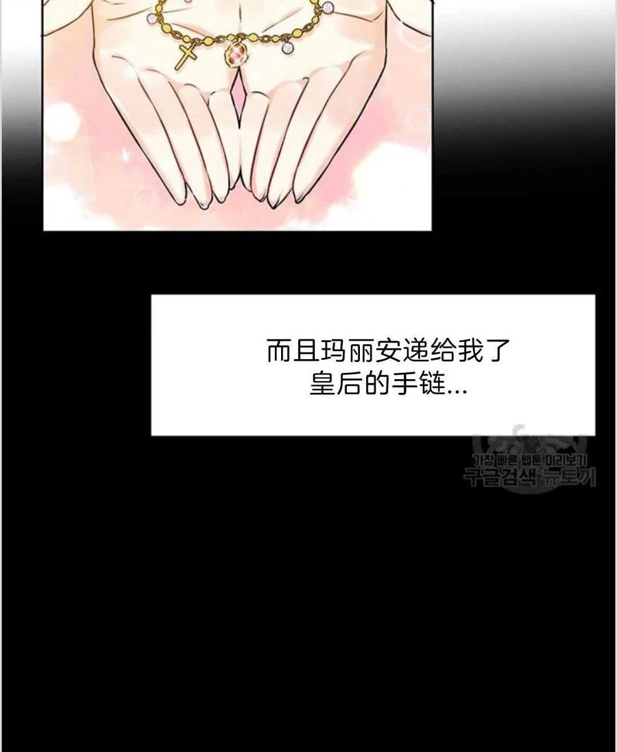 第16话2