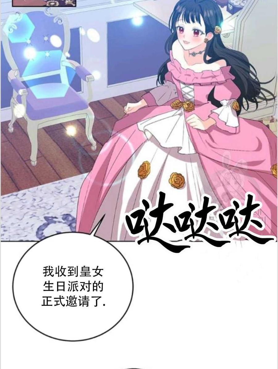 第13话3