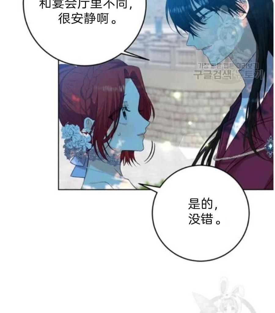 第19话4