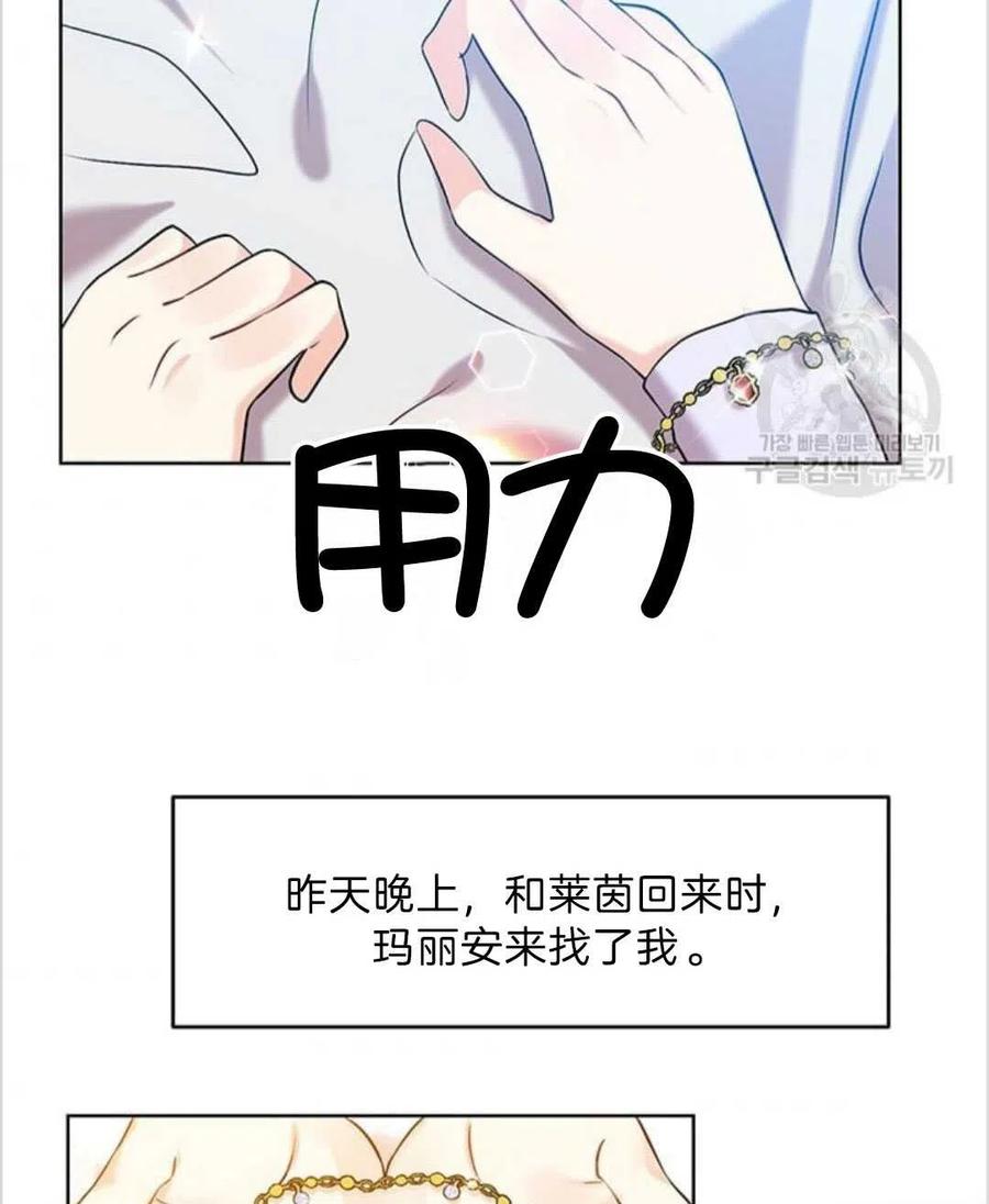 第16话1