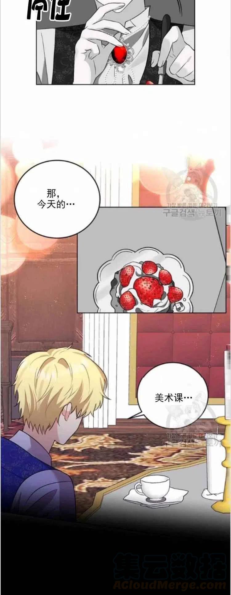 第8话4