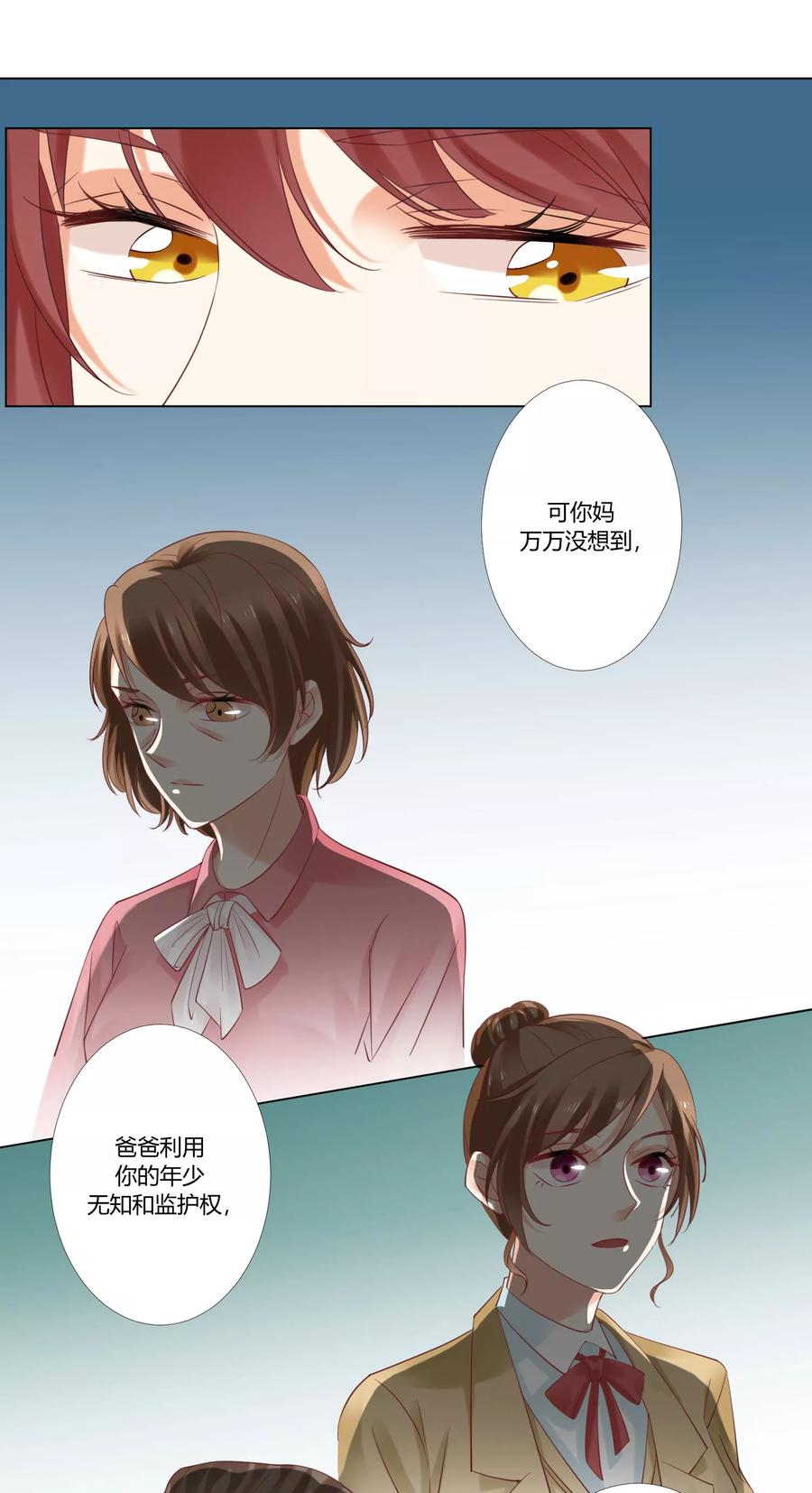 第78话 真相4