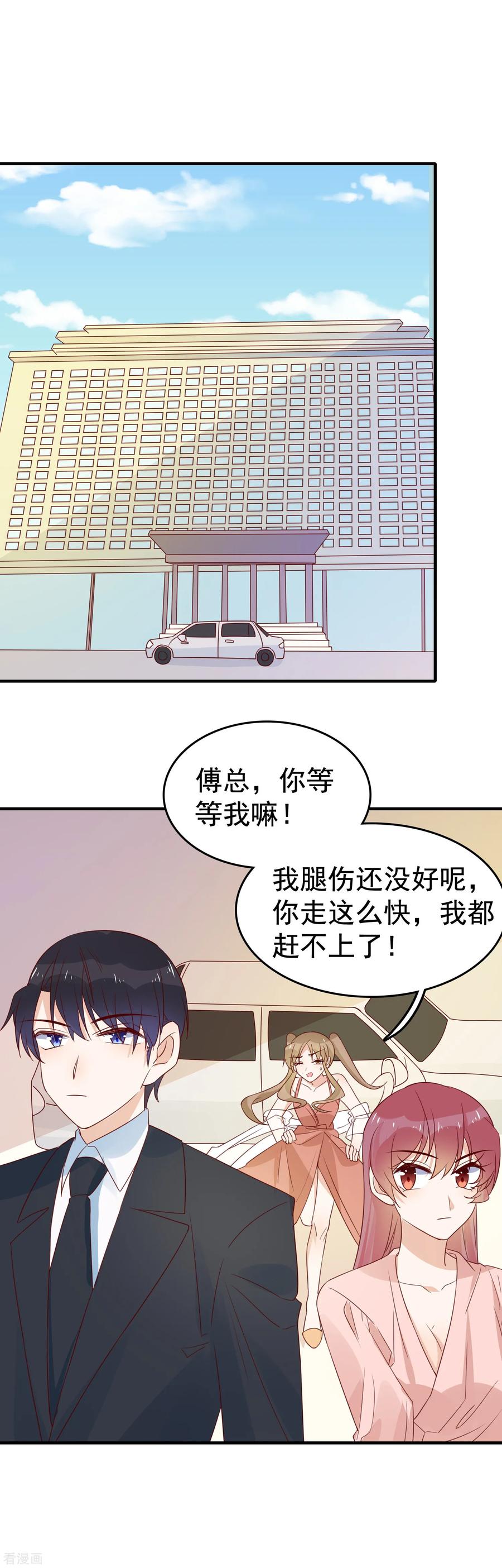 第90话 不该管的不要管2