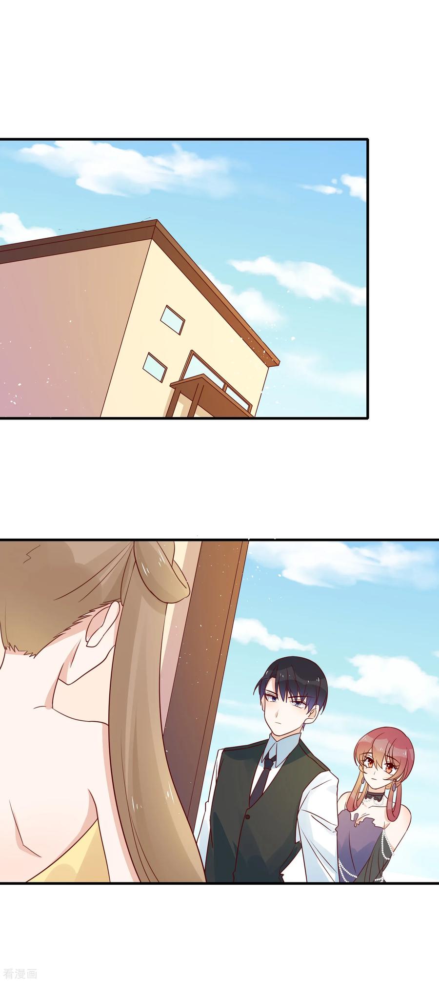 第91话 暧昧的关系2