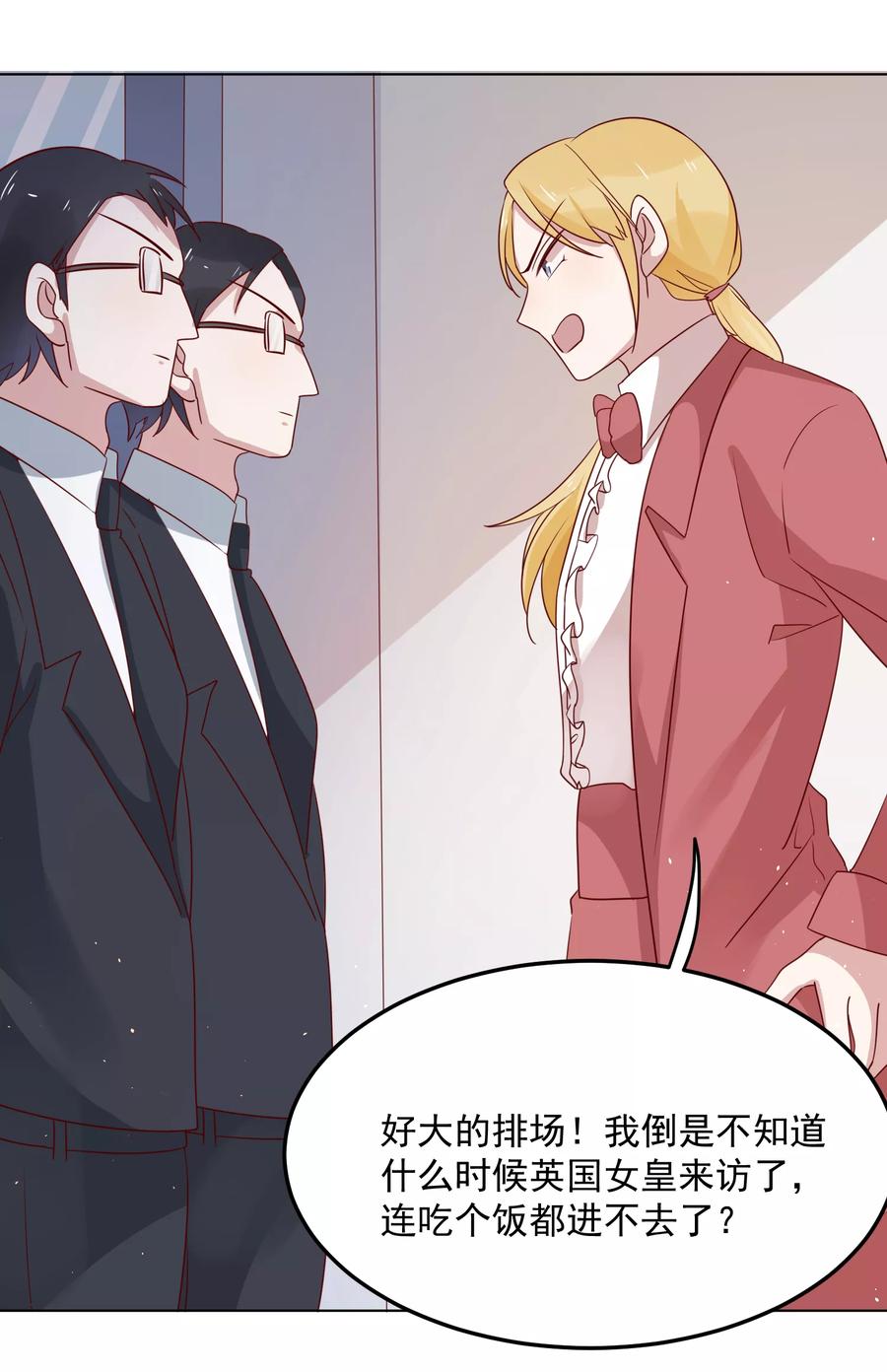 第72话 如愿以偿4