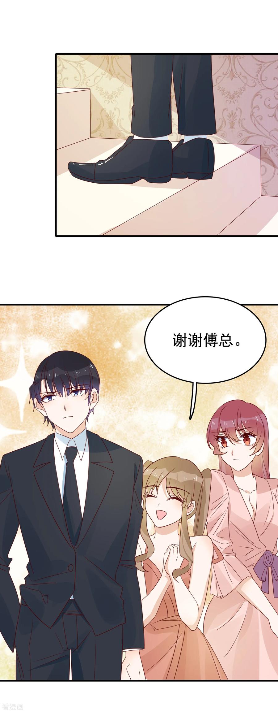 第90话 不该管的不要管3