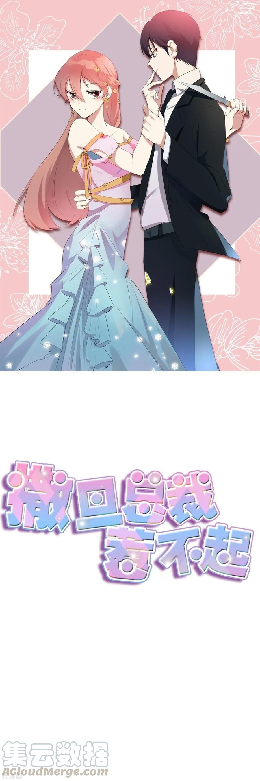 第92话 怀念秦雨0