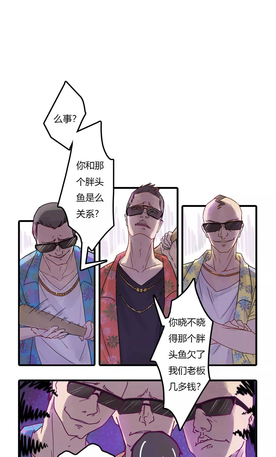 第4话 文明滞留，持证滞留1