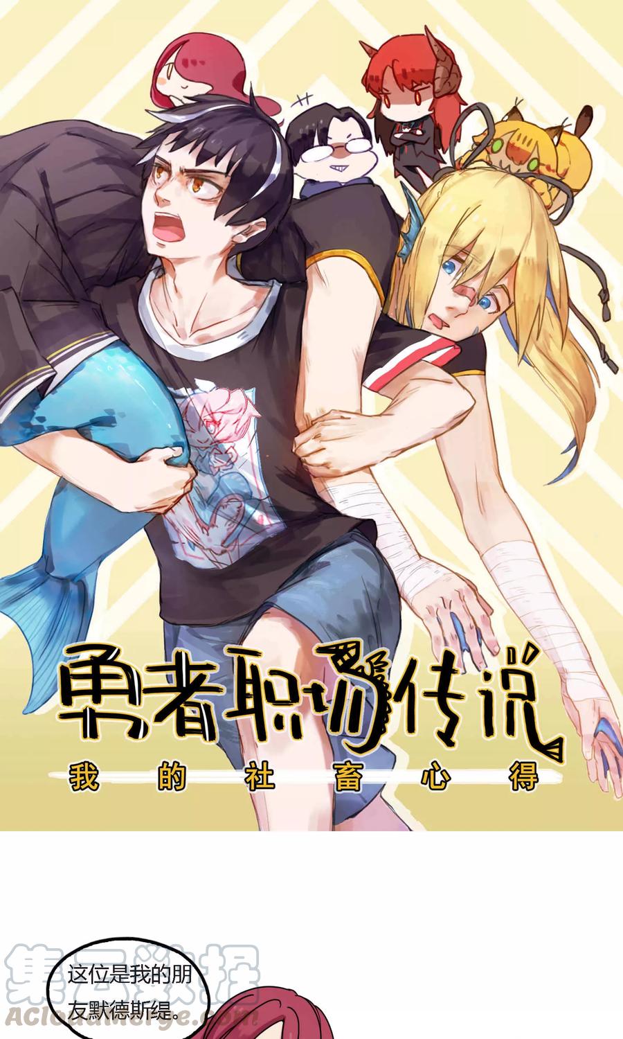 第13话 不小心把铲车扔进江里是怎样？0