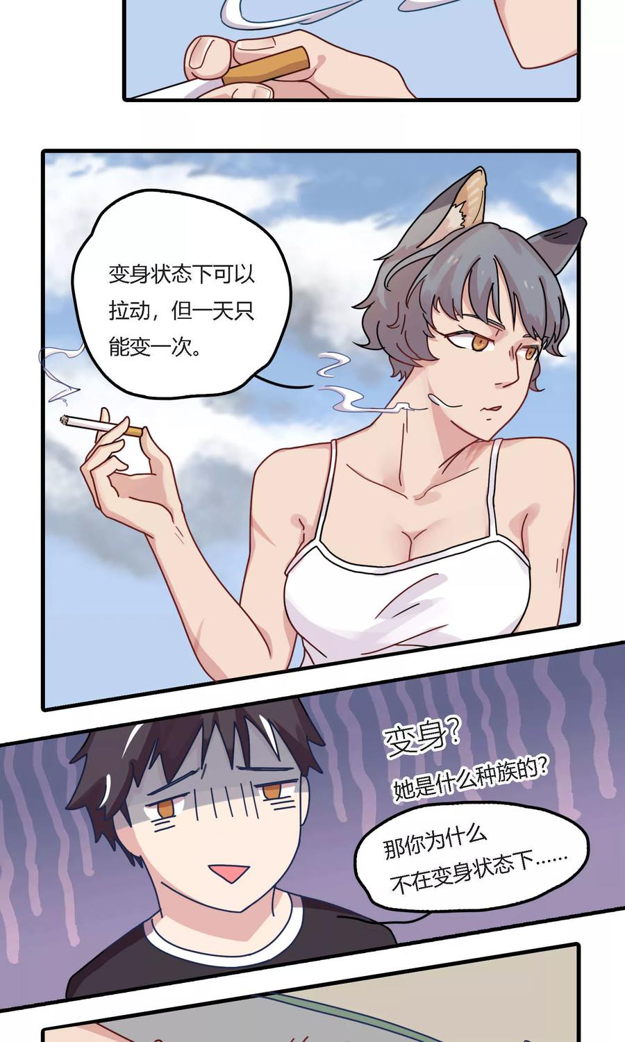 第13话 不小心把铲车扔进江里是怎样？4
