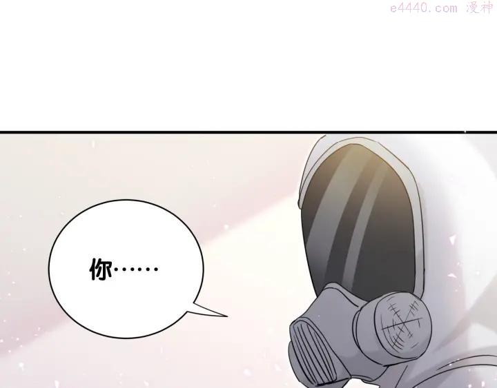 第18话 她消失了2