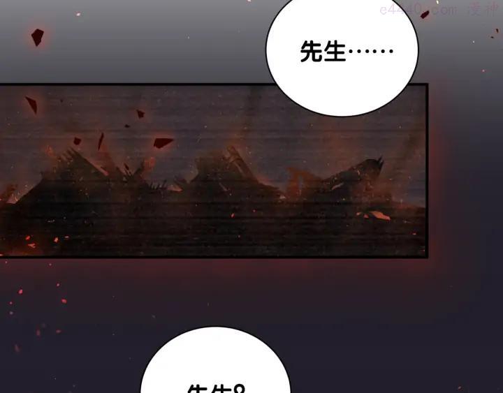 第50话 放开那个老爷爷4