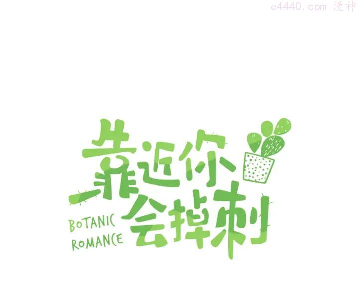 第50话 放开那个老爷爷0