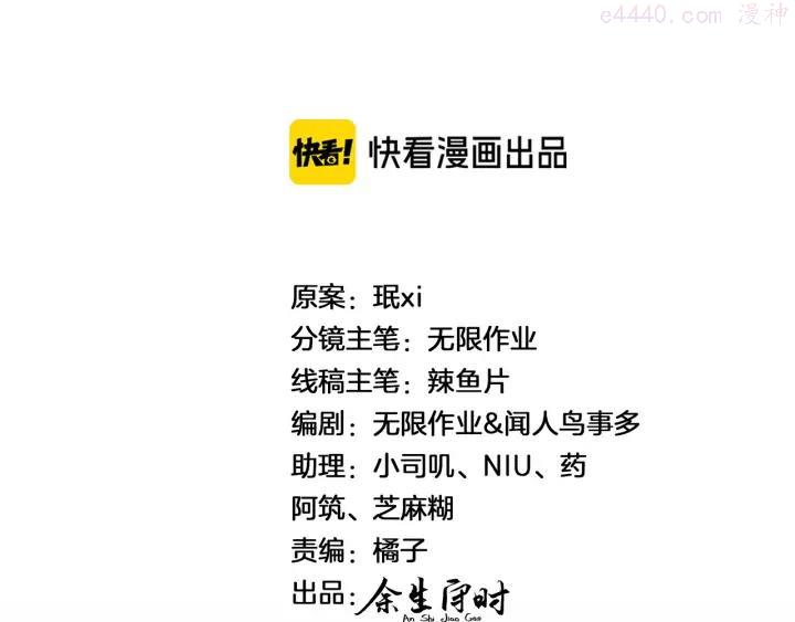 第50话 放开那个老爷爷1