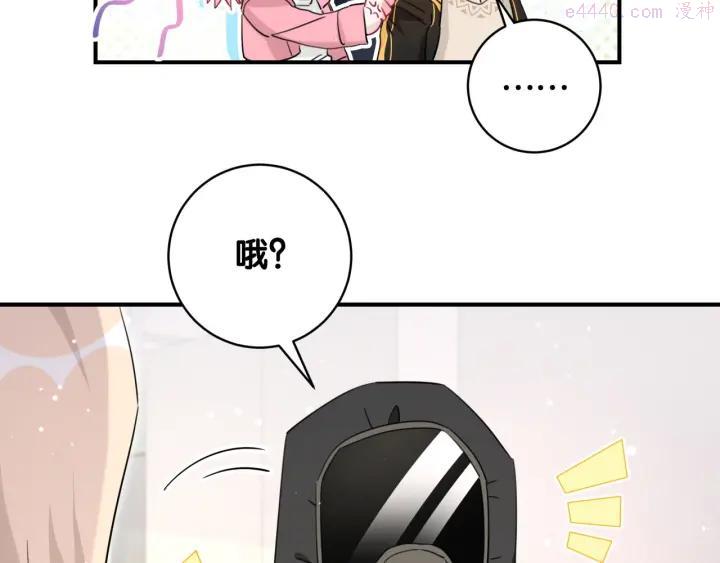 第24话 失踪的学生3