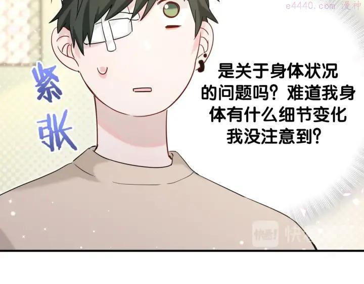 第18话 她消失了1