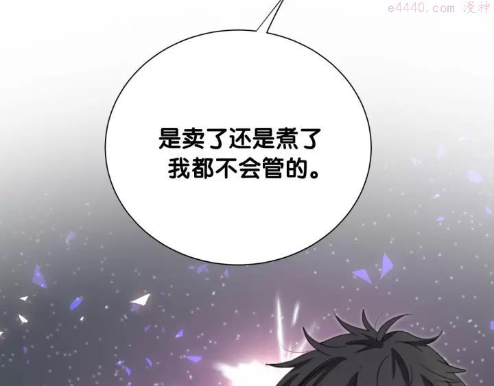 第43话 邪恶组织现身0