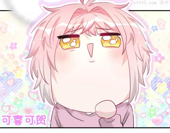 第27话 他的目的1