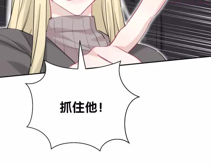 第27话 他的目的1