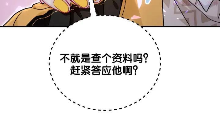 第24话 失踪的学生1