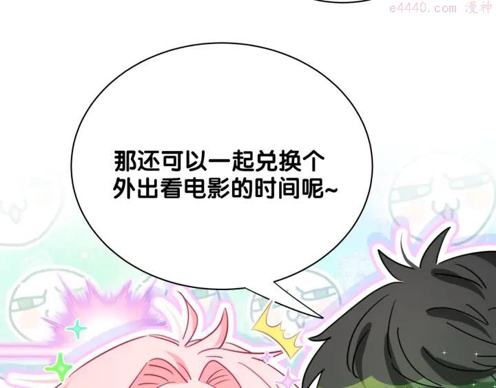 第24话 失踪的学生3