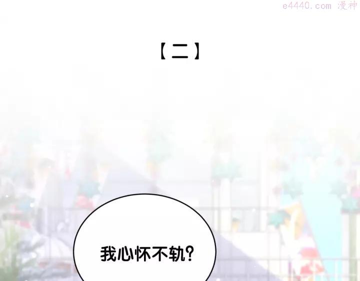 第27话 他的目的3
