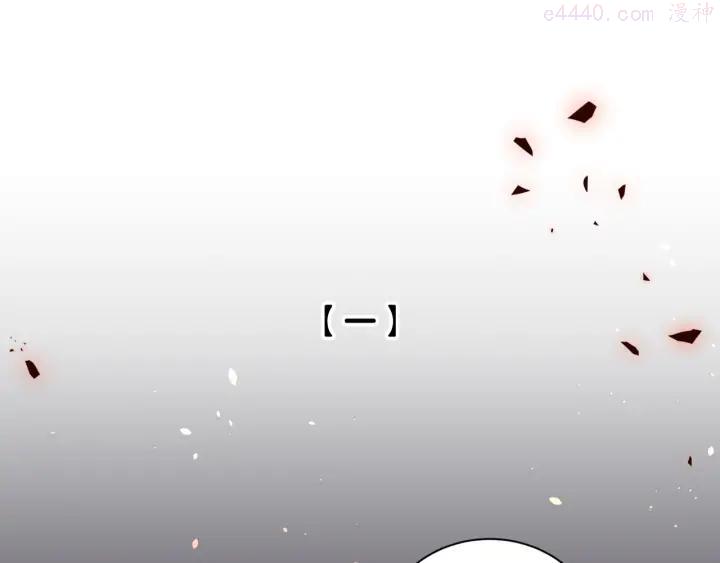 第50话 放开那个老爷爷3