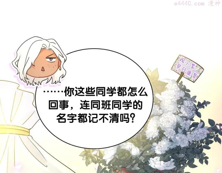 第18话 她消失了1
