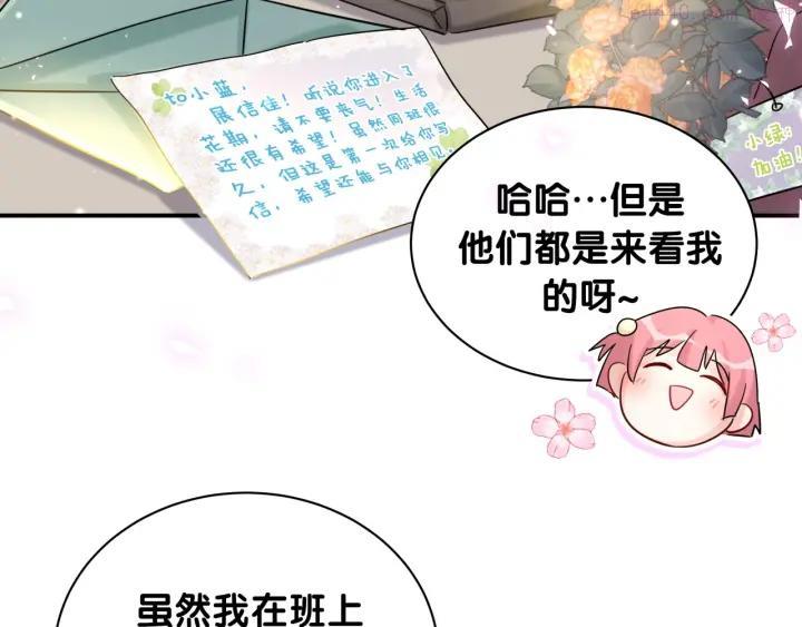 第18话 她消失了3